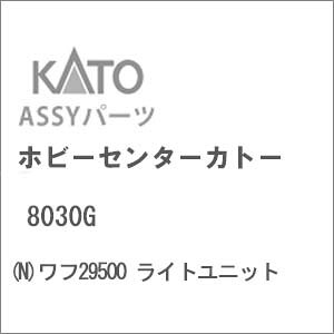 mS͌^nzr[Z^[Jg[ yĐYz(NQ[W) 8030G t29500 Cgjbg