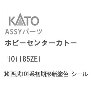 mS͌^nzr[Z^[Jg[ (NQ[W) 101185ZE1 101n`VhF V[