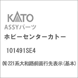 mS͌^nzr[Z^[Jg[ (NQ[W) 101491SE4 221naHOʍs\({)