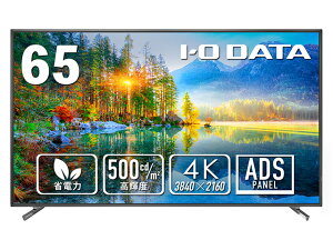 ACEI[Ef[^@bI-O DATA TCl[WtfBXvC(65^/ADS/4K UHD 3840×2160/60Hz/7ms/HDMI/VESA/3Nۏ)(ubN) LCD-U651D