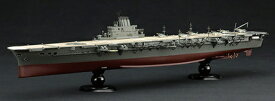 フジミ 1/700 帝国海軍シリーズ No.44 EX-2 日本海軍航空母艦 大鳳 (木甲板仕様) フルハルモデル(木甲板シール付き)【FH-44EX-2】 プラモデル