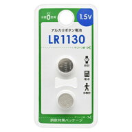 オーム アルカリボタン電池(2個入) LR1130B2P OHM　LR1130 [LR1130B2Pオム]