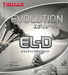 TIBHAR�i�e�B�o�[�j �싅���o�[ �G�{�����[�V���� EL-D�i�u���b�N�E�T�C�Y�F2.1�j TIB-TJR132-1-2.1