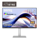 BenQ｜ベンキュー 液晶ディスプレイ(31.5型/IPS/4K UHD 3840×2160/60Hz/5ms/HDR600/HDMI2.0/USB TYPE-C/VESA/3年保証) Mac向けMAシリーズ MA320U-JP
