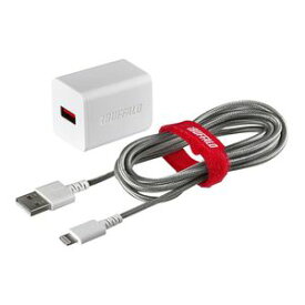 バッファロー 2.4A USB急速充電器 Lightningケーブル2.0m付属（ホワイト） AUTO POWER SELECT機能搭載 BSMPA2404LC2WH