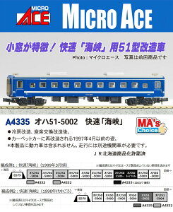mS͌^n}CNG[X (NQ[W)A4335 In51-5002 uCv