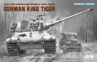 ライフィールドモデル 1/35 Sd.Kfz.182 VI号戦車 キングタイガー アルデンヌ1944年 通常版【RFM5137】 プ…