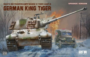 CtB[hf 1/35 Sd.Kfz.182 VI LO^CK[ Afk1944N O[hAbvŁyRFM5138z vf