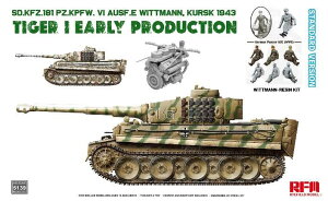 CtB[hf 1/35 Sd.Kfz.181 ^CK[I O^ w/Bbg}WtBMA NXN1943N ʏŁyRFM5139z vf