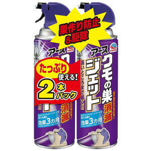 N̑ŃWFbg 450mL 2{pbN A[X NmXVEcJ 450ML 2P