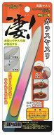 童友社 凄！ホビー用 ガラスヤスリ 工具