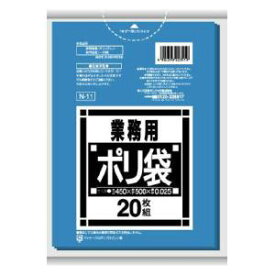 日本サニパック N-11　Nシリーズ10-15L青　20枚 N11