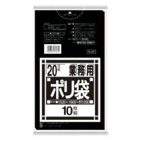 日本サニパック N-22Nシリーズ20L　黒　10枚 N22BK