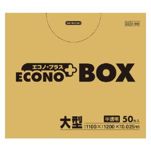 安全Shopping安全ShoppingE04HCL 日本サニパック E-04エコノBOX大型半 ...