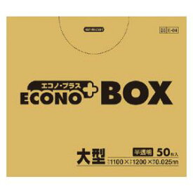 E04HCL 日本サニパック E-04エコノBOX大型半透明　50枚