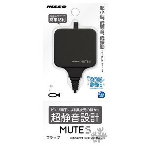 ANAEpi jb\[ MUTE S ubN GA[|v@~[g }J MUTE S ucN