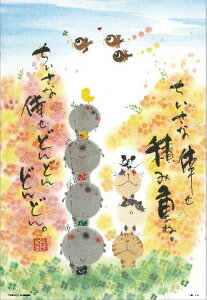 ro[ ؗH wȌ􂹐ςݏdˁx 300s[Xy300-147z WO\[pY