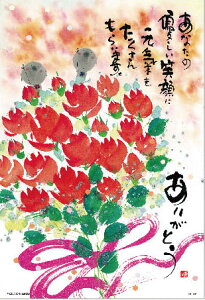 ro[ ؗH wDΊɂ肪Ƃx 300s[Xy300-148z WO\[pY