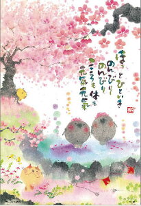 ro[ ؗH wق ЂƂx 300s[Xy300-149z WO\[pY