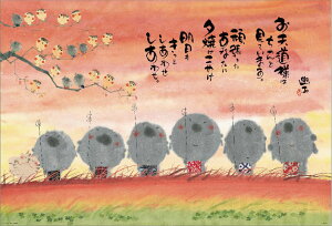 ro[ ؗH w킹 [Ă₯x 1000s[Xy1000-093z WO\[pY