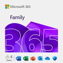 マイクロソフト Microsoft 365 Family【ダウンロード版】 M365フアミリ--HDL