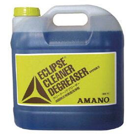 VF434301 アマノ 油脂除去用洗剤　デグリーザー2