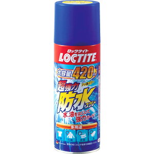 防水スプレー Loctiteの人気商品 通販 価格比較 価格 Com