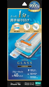 X^oii iPhone16e/14/13/13 Prop KXtB 1\tKX u[CgJbg  NAyJoshinIWifz JO-GBIP25S-3STEP