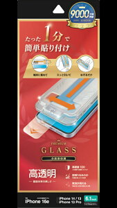 X^oii iPhone16e/14/13/13 Prop KXtB 1\tKX  NAyJoshinIWifz JO-GLIP25S-3STEP