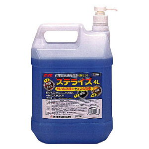 鈴木油脂工業 ステライズ4L S2100