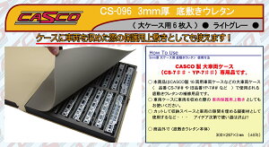 mS͌^nLXR (N) CS-096 3mm ~E^(16P[Xp 6ECgO[)