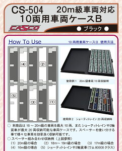 mS͌^nLXR (N) CS-504 10pԗP[XB(ubN)