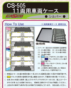 mS͌^nLXR (N) CS-505 11pԗP[XyʏTCYz(Vo[)