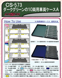 mS͌^nLXR (N) CS-573 _[NO[10pԗP[XA(E^FFCgO[)
