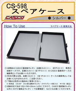 mS͌^nLXR (N) CS-598 XyAP[XyʏTCYz(Vo[)