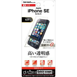 CAEg iPhone SE/5s/5c/5p tیtB wh~  RT-P11SF/A1