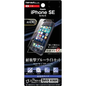 CAEg iPhone SE/5s/5c/5p tیtB 5H ϏՌ u[CgJbg ANR[g  RT-P11SFT/S1