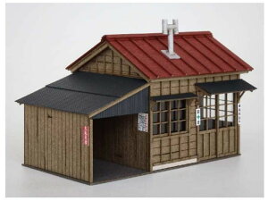 mS͌^n~ (HO) ST-036-87C lAy1/87XP[z