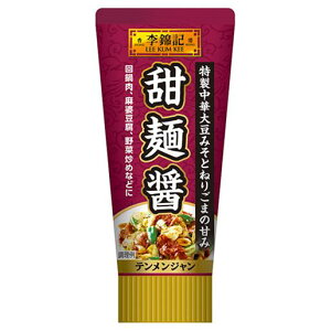 李錦記 甜麺醤(チューブ入り)90g エスビー食品 リキンキ テンメンジヤン 90