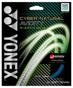 lbNX \tgejX XgO TCo[i`ArfBeBi^bNu[E1.25mm×11mj YO-CSG550AD-074 YONEX