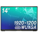グリーンハウス｜GREEN HOUSE モバイル液晶ディスプレイ(14型/FFS/WUXGA 1920×1200/60Hz/20ms/HDR/HDMI/USB TYPE-C)(シルバー) GH-LCU14A-SV