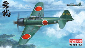 ファインモールド 1/48 帝国海軍 零式艦上戦闘機 五二型 甲（三菱製）【FZ03】 プラモデル