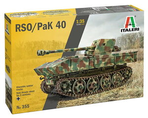 C^ 1/35 WW.II hCcR 7.5cm PaK40/4ڌ^ RSOyIT0355z vf