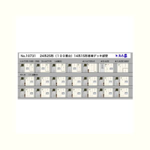 mS͌^nGk yĐYz(N) 10731 KATOETOMIXΉ 14n15`E24n25`100ԑq fbLǃp[c