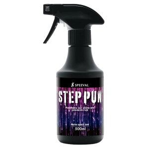 S܁ySTEPPUNz 500ml SPEEVAL STEPPUN