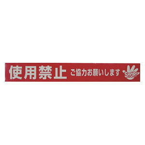 ���^�J���C�N �e�[�v �W���e�[�v ��70mm×����50m�i�g�p�֎~�j1�� AT23