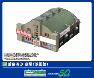 mS͌^nO[}bNX (NQ[W) 2911 Fς ifفj(gLbg)