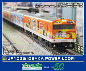 mS͌^nO[}bNX (NQ[W) 50812 JR103nuOSAKA POWER LOOPv8ҐZbgi͕tj