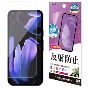 X^oii Google Pixel 9ap ˖h~ 炳vX tBiNAj TR4682P9A