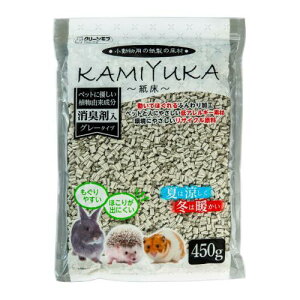 クリーンモフ 小動物用床材KAMIYUKA〜紙床〜消臭剤入り 450g シーズイシハラ カミユカシヨウシユウザイイリ450G